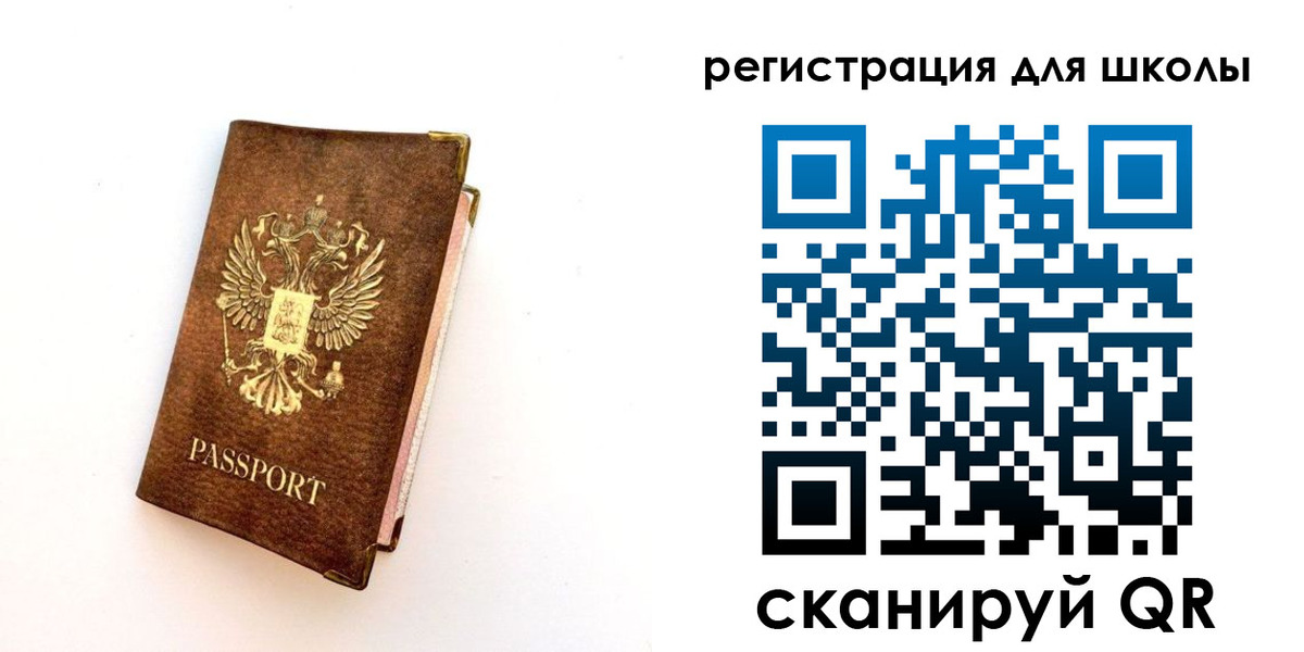 где прописаться в Орле