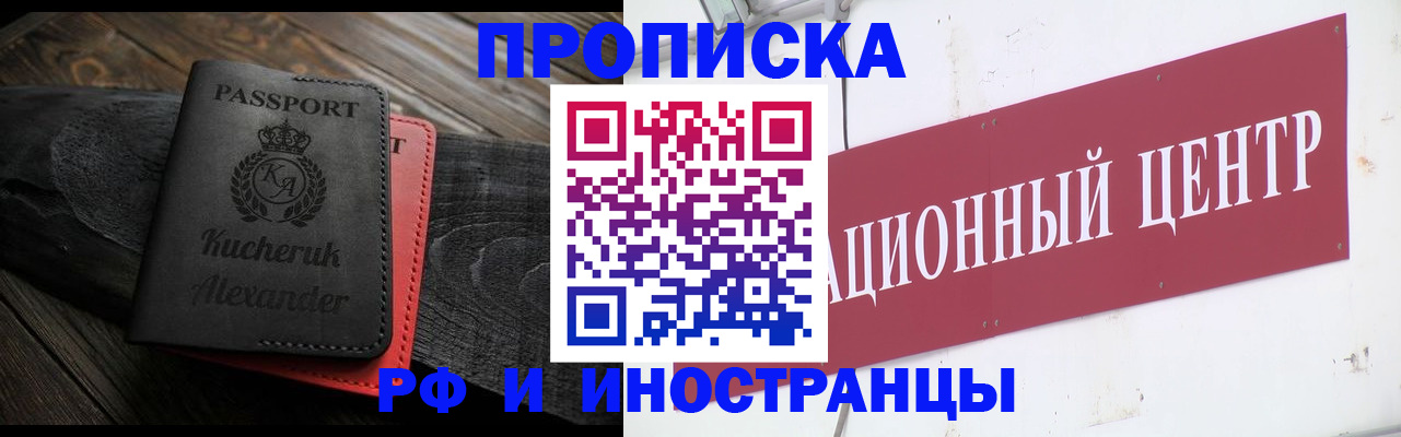 регистрация для школы в Орле