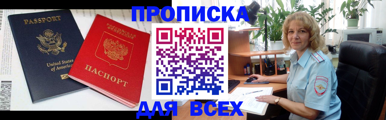 форма 3 в Орле